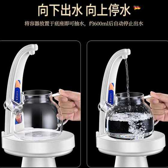 전기 휴대용 워터 펌프, 배럴 물 수직 압력 감지 수마수, 수 흡수기, 작은 기숙사 워터 펌프 전기 휴대용 워터 펌프, 배럴 물 수직 압력 감지 수마수, 수 흡수기, 작은 기숙사 워터 펌프