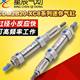 Xingchen 공압 스테인리스 스틸 조절 가능한 실린더 CDM2B20/25/32-50-75-100-125-150-50-XC8 Xingchen 공압 스테인리스 스틸 조절 가능한 실린더 CDM2B20/25/32-50-75-100-125-150-50-XC8