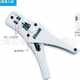 Zuokaijing Sales Hozan/Shan P-710 MP Crimping Pliers (전화실 내부의 배선 용) Zuokaijing Sales Hozan/Shan P-710 MP Crimping Pliers (전화실 내부의 배선 용)