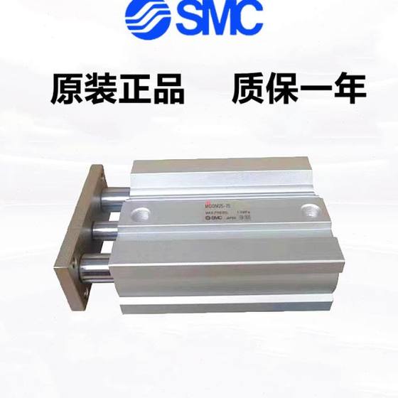 SMC 3 축 안내로드 실린더 MGQL/MGQM40-25/50/75/100/125/150/175/200 SMC 3 축 안내로드 실린더 MGQL/MGQM40-25/50/75/100/125/150/175/200