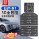 Dongfeng Nissan N7 배터리 가드 플레이트 수정 특수 섀시 가드 플레이트 하단 가드 플레이트 모터 보호 플레이트 액세서리에 적합합니다. Dongfeng Nissan N7 배터리 가드 플레이트 수정 특수 섀시 가드 플레이트 하단 가드 플레이트 모터 보호 플레이트 액세서리에 적합합니다.