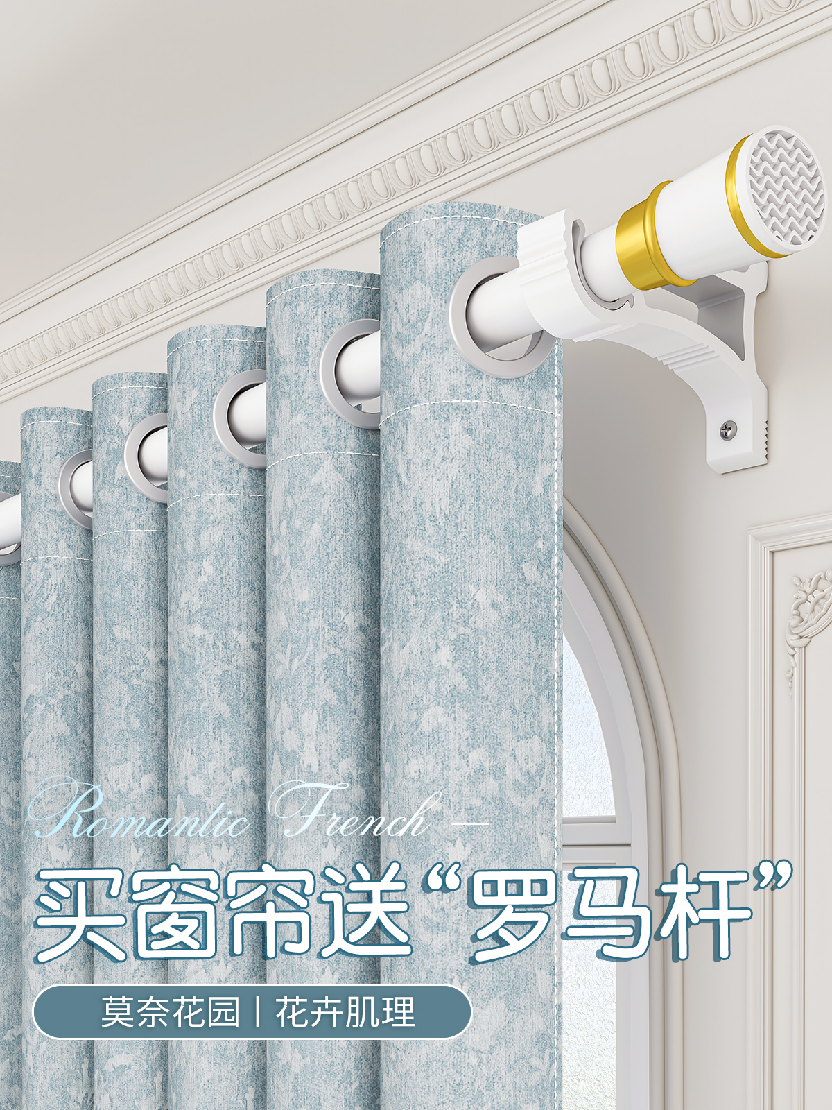 遮光窗帘的光学原理与居家软件✨