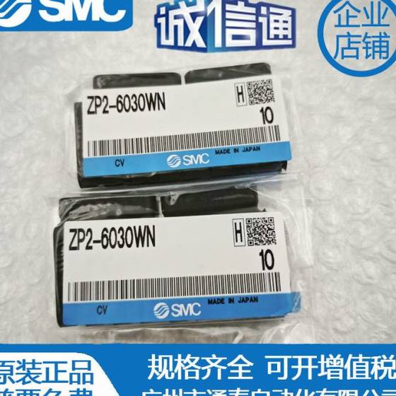SMC 원래 진공 흡입 컵 ZP2-R6010/6020/6030/8020/8030WN/WS-06/04-A5B5 SMC 원래 진공 흡입 컵 ZP2-R6010/6020/6030/8020/8030WN/WS-06/04-A5B5