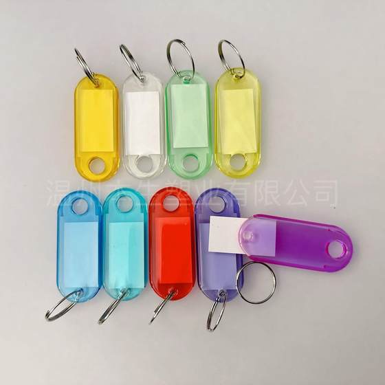 Crystal Key Storage Ring Key Chain Key Tray Markings Lynlord Key Card Key Chain Classification Artifact Crystal Key Storage Ring Key Chain Key Tray Markings Lynlord Key Card Key Chain Classification Artifact