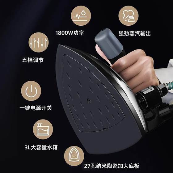 Shanghai Hongxin old brand hanging bottle type steam electric iron high power industrial professional tailoring store special for clothing store
Shanghai Hongxin old brand hanging bottle type steam electric iron high power industrial professional tailoring store special for clothing store