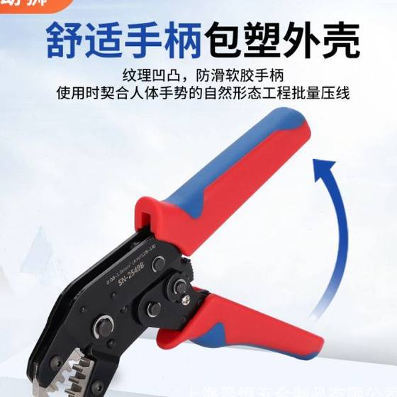SN 7.5 인치 래칫 스 크림핑 특수 도구 MC4 광전자 클램프 케이블 CM4 커넥터 커넥터 SN 7.5 인치 래칫 스 크림핑 특수 도구 MC4 광전자 클램프 케이블 CM4 커넥터 커넥터