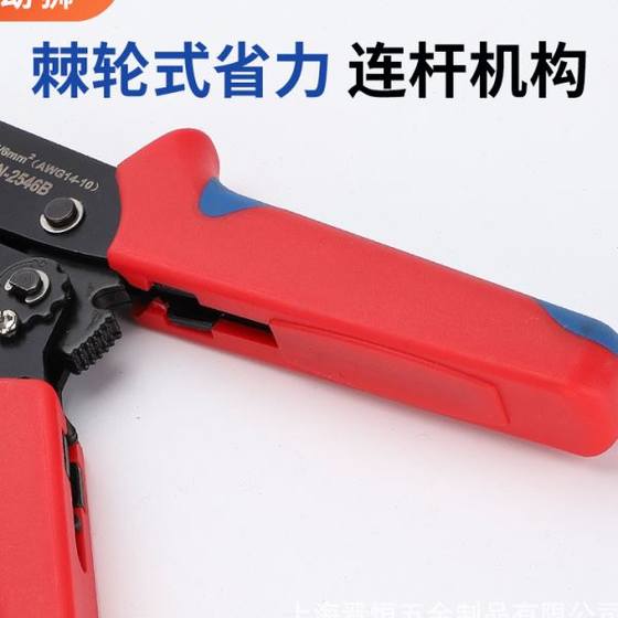 SN 7.5 인치 래칫 스 크림핑 특수 도구 MC4 광전자 클램프 케이블 CM4 커넥터 커넥터 SN 7.5 인치 래칫 스 크림핑 특수 도구 MC4 광전자 클램프 케이블 CM4 커넥터 커넥터