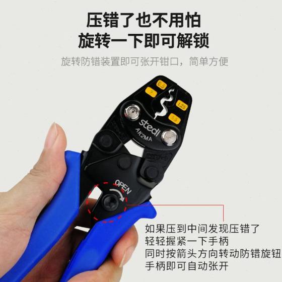 공장 홍보 스트림 콜드 압력 콜드 압력 베어 터미널 와이어 클램프 전기 기사 다기능 구리 코 와이어 클램프 와이어 클램프 와이어 클램프 AK 공장 홍보 스트림 콜드 압력 콜드 압력 베어 터미널 와이어 클램프 전기 기사 다기능 구리 코 와이어 클램프 와이어 클램프 와이어 클램프 AK