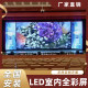 풀 컬러 LED 디스플레이 스크린 실내 실외 P1.25P1.86P2P2.5P3 회의실 무대 고화질 광고 화면 풀 컬러 LED 디스플레이 스크린 실내 실외 P1.25P1.86P2P2.5P3 회의실 무대 고화질 광고 화면