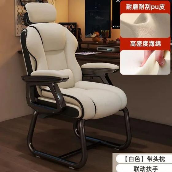 Computer chairs, home e-sports chairs, public chairs, backrests, college students dormitory lift swivel chairs
Computer chairs, home e-sports chairs, public chairs, backrests, college students dormitory lift swivel chairs