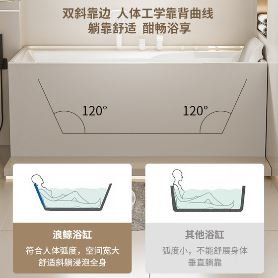 랭징 욕실 욕조 소규모 가정 아크릴 사각형 욕조 위생 랭징 욕실 욕조 소규모 가정 아크릴 사각형 욕조 위생