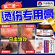 일본 특수 효과 Scald Cream Moist and Burn 특수 효과 제품 흉터 및 화상 증기 Scald 보호 기능 11 일본 특수 효과 Scald Cream Moist and Burn 특수 효과 제품 흉터 및 화상 증기 Scald 보호 기능 11