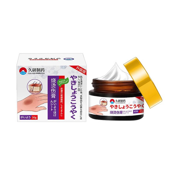 일본 특수 효과 Scald Cream Moist and Burn 특수 효과 제품 흉터 및 화상 증기 Scald 보호 기능 11 일본 특수 효과 Scald Cream Moist and Burn 특수 효과 제품 흉터 및 화상 증기 Scald 보호 기능 11