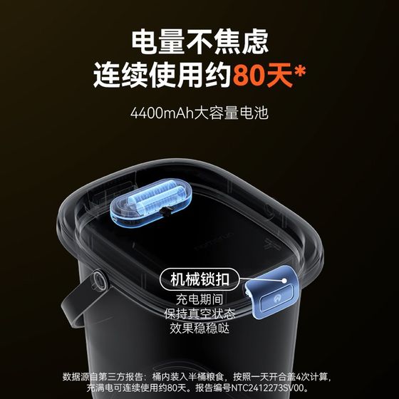 Homan Pet Intelligent Vacuum Grain Storage Bucket Dog Food Cat Main Food Storage Sealed Moisture-proof Locking Bucket 13L Large Capacity
Homan Pet Intelligent Vacuum Grain Storage Bucket Dog Food Cat Main Food Storage Sealed Moisture-proof Locking Bucket 13L Large Capacity