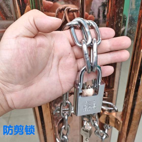 304 스테인레스 스틸 체인 잠금 자전거 자전거 잠금 암호 잠금 자동차 방지 안티 도난 차량 잠금 도어 체인 자물쇠 두께 304 스테인레스 스틸 체인 잠금 자전거 자전거 잠금 암호 잠금 자동차 방지 안티 도난 차량 잠금 도어 체인 자물쇠 두께