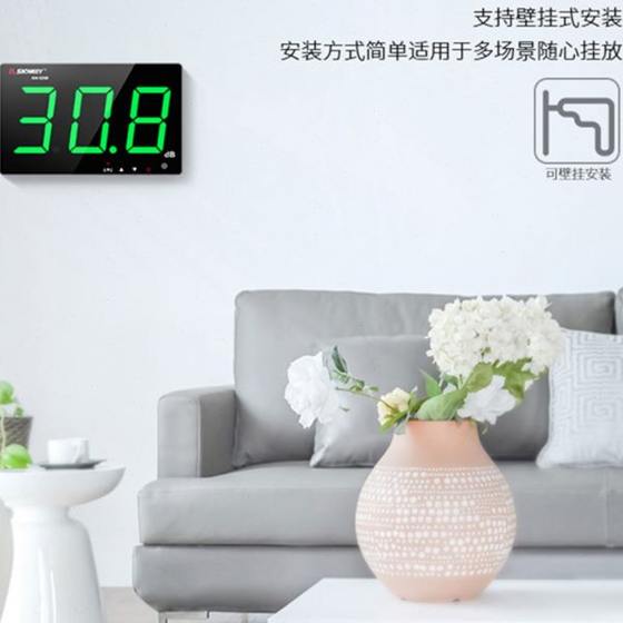 Shendawei 벽 마운트 데시벨 기기 소음 미터 노이즈 미터 테스터 홈 바 학교 탐지기 사운드 Shendawei 벽 마운트 데시벨 기기 소음 미터 노이즈 미터 테스터 홈 바 학교 탐지기 사운드