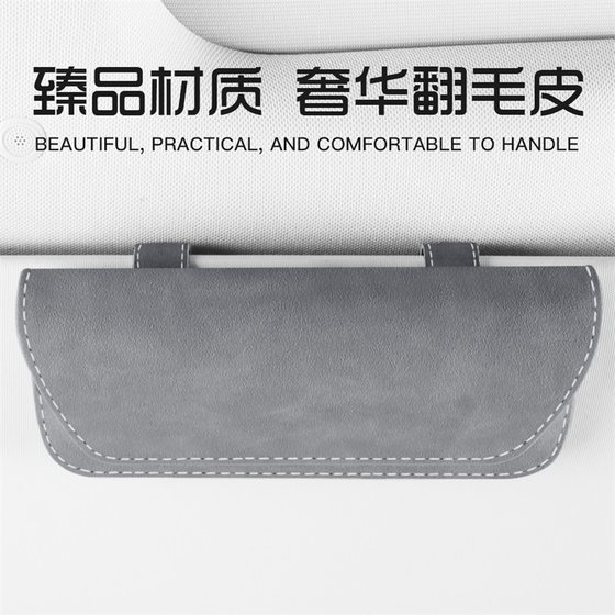 Fur car glasses box car glasses clip car glasses storage box bag car sunglasses frame seat creativity
Fur car glasses box car glasses clip car glasses storage box bag car sunglasses frame seat creativity