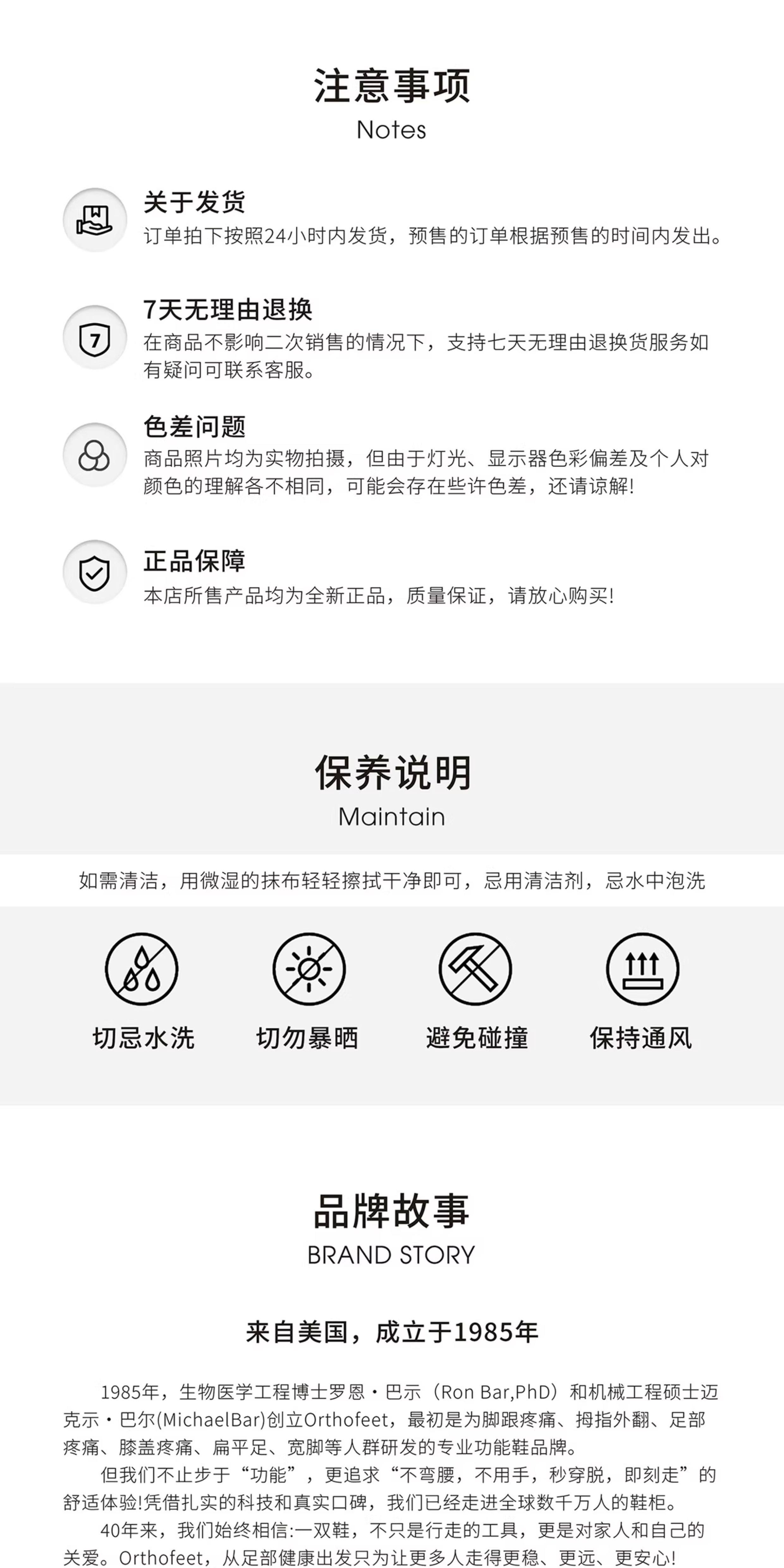 Энергичный обувь orthofeet/奥索菲特孕妇鞋一脚蹬宽楦软底防滑足弓支撑脚浮肿宽松