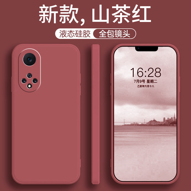 Camellia Red+Brand Tempered Film