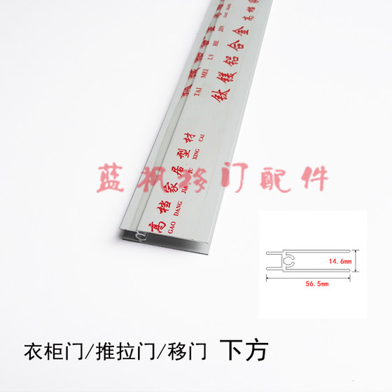 옷장 슬라이딩 도어, 화장실, 욕실 도어, 알루미늄 액세서리 프로파일 옷장 슬라이딩 도어, 화장실, 욕실 도어, 알루미늄 액세서리 프로파일