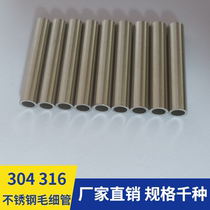 304 stainless steel capillary hollow diameter 4 4 4 5 4 4 6 4 4 4 7 4 8 4 4 8 4 9 5mm