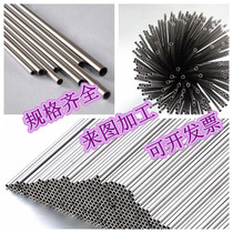 304 stainless steel pipe Cable tube hollow circular tube outer diameter 1 5 5 5 5 5 5 5 5 5 5 6 5mm