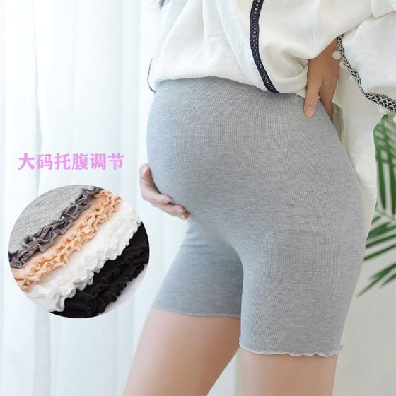 Pregnant women's belly-resisting summer safety pants thin three-point shorts cotton pregnant women thread anti-exposure pants maternity clothing new style
Pregnant women's belly-resisting summer safety pants thin three-point shorts cotton pregnant women thread anti-exposure pants maternity clothing new style