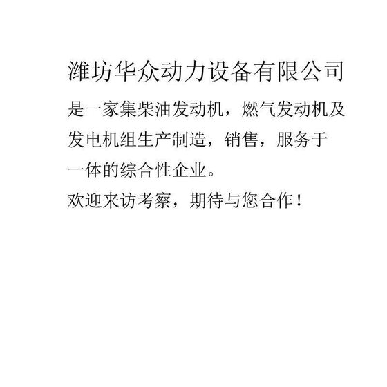 Weifang 90 마력 해양 4105 디젤 엔진 동중국 중국 4105 ZCD 디젤 엔진 80 마력 트롤러 낚시 보트 메인 엔진 Weifang 90 마력 해양 4105 디젤 엔진 동중국 중국 4105 ZCD 디젤 엔진 80 마력 트롤러 낚시 보트 메인 엔진
