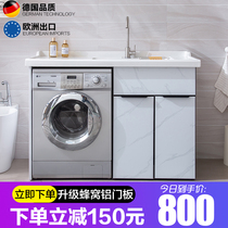 Fish maw white bathroom cabinet integrated cabinet Balcony space aluminum washing machine cabinet washbasin basin combination laundry cabinet companion