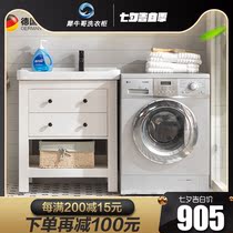 Solid wood laundry cabinet laundry pool balcony household with washboard laundry table washbasin cabinet washing machine companion cabinet