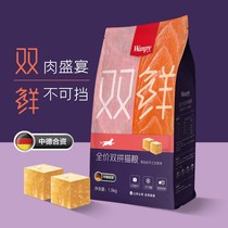 Naughty cat food kitten adult cat stray cat general nutrition fattening hair gill full price dry food beautiful hair blue cat chicken fish