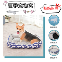 Dog mat sleeping with kennel summer removable and washable bite-resistant pet sleeping pad puppy cat litter four seasons universal cat mat