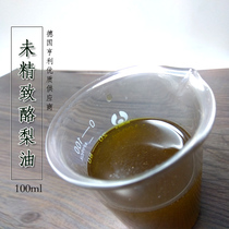 Pure 100% German imports of unrefined cheese pear oil avocado oil DIY handmade soap raw material moisturizing repair 100ML