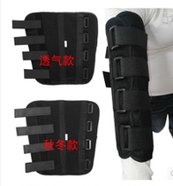 Stroke hemiplegic arm bending elbow joint fixation brace upper limb spasm arm spasm correction rehabilitation equipment