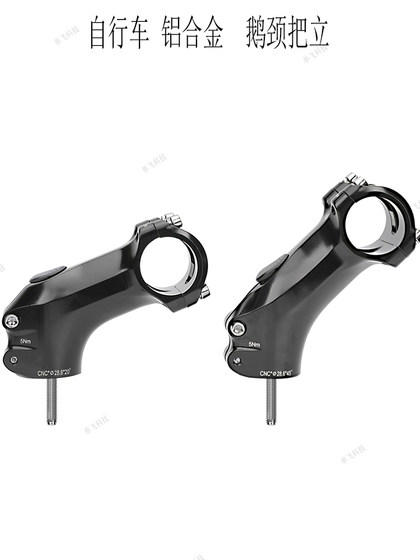 산악 자전거 gooseneck 핸들 바, CNC 라이저 핸들 바 수도꼭지 증가, 큰 각도 20/45 산악 자전거 gooseneck 핸들 바, CNC 라이저 핸들 바 수도꼭지 증가, 큰 각도 20/45