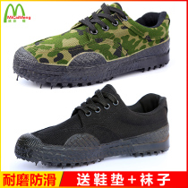 Liberation shoes men's construction site wear-resistant migrant workers work labor protection camouflage shoes military training shoes women's outdoor development canvas rubber shoes