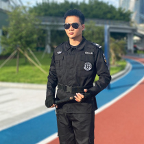 Security clothing spring and autumn winter long sleeve training clothing summer thin short sleeve jacket pants uniform guard overalls suit