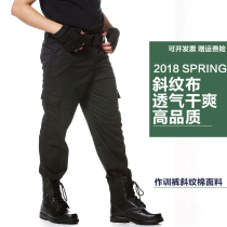 New security single pants for training summer pants property security twill under outdoor combat pants special training pants