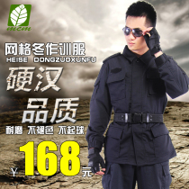 Grid Security Training Suit Men's Black Training Suit Special Training Suit Security Suit Winter Suit