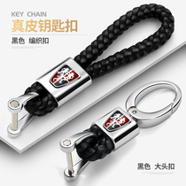 Suitable for Roewe Keychain RX5 350 360 350S I6 RX3 RX8 car leather keychain ring