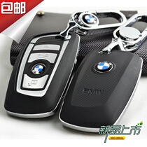 BMW 5 Series key case 525li520li3 series GT320li7 series 4 series 1 Series X3X4 car key case buckle