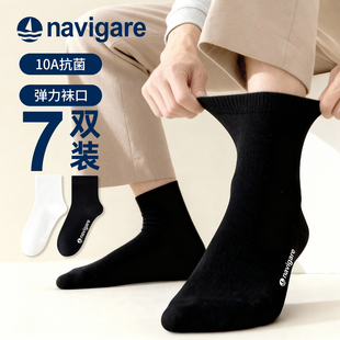 Navigare意大利小帆船男士中筒袜10A抗菌商务防臭防滑透气春秋款
