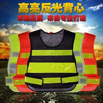 Reflective Vest Sanitation Construction Reflective Safety Suit Riding Waistcoat Reflective waistcoat Reflective Waistcoat Traffic Road Administration Print