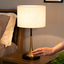 Nordic desk lamp bedroom bedside lamp American modern simple and warm creative light luxury ins girl home touch