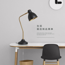 Dormitory learning reading lamp Nordic modern simple personality American wrought iron bedroom desk bedside lighting table lamp