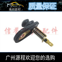 Suitable for Seahorse Fumeilai door light switch Pulima Knight Haifuxing second generation door light switch door side switch