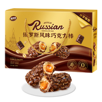 【230g礼盒装】俄罗斯风味巧克力棒