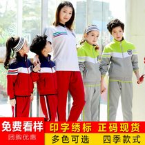 New primary and secondary school students class uniforms spring and summer childrens school uniforms trousers three-piece sports short sleeve T-shirt set red