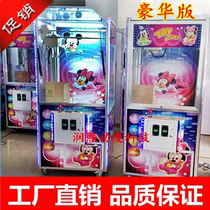 Doll machine cigarette grabbing machine cigarette grabbing machine English wind clip doll machine PP Tiger clip doll machine large game machine