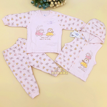 Moisturizing the new men and womens baby autumn and winter models with three sets of laminated jacket-cotton with cap horse chia suit infant shoulder opening suit